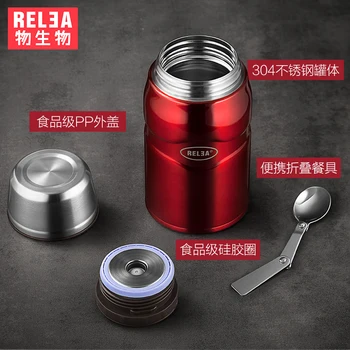 

800ml high quality vacuum lunch box Stainless steel Insulated Food Container With carry Bag and spoon Insulation food Storage