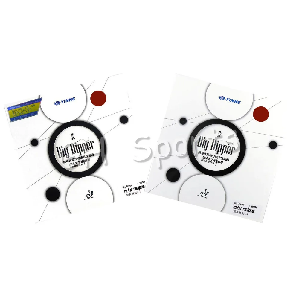 مجرة درب التبانة Yinhe كبيرة قحافة مصنع ضبطها ماكس متوترة مبتذل بالنقاط ، في تنس طاولة بينغبونغ المطاط مع الإسفنج