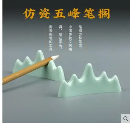 

Brush pen pen mountain pen holder Imitation porcelain is not bad Cute creative retro Desktop storage ornaments