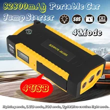 82800 мА/ч, Портативный автомобиль скачок стартер автомобиля Батарея усилитель Зарядное устройство 4USB Многофункциональный Мощность power Bank пусковое устройство 12V 600A