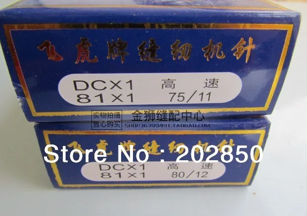 

DC*1,75/11, 100PCS Needles(10 packs)/Lot,Industrial Overlock Sewing Machine Needles,Flying Tiger Brand,Best Quality For Retail