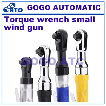 

High torque Pneumatic Tools Industrial Grade Ratchet Wrench Torque Wrench Small Wind Cannon Auto Repair Quick Wrench