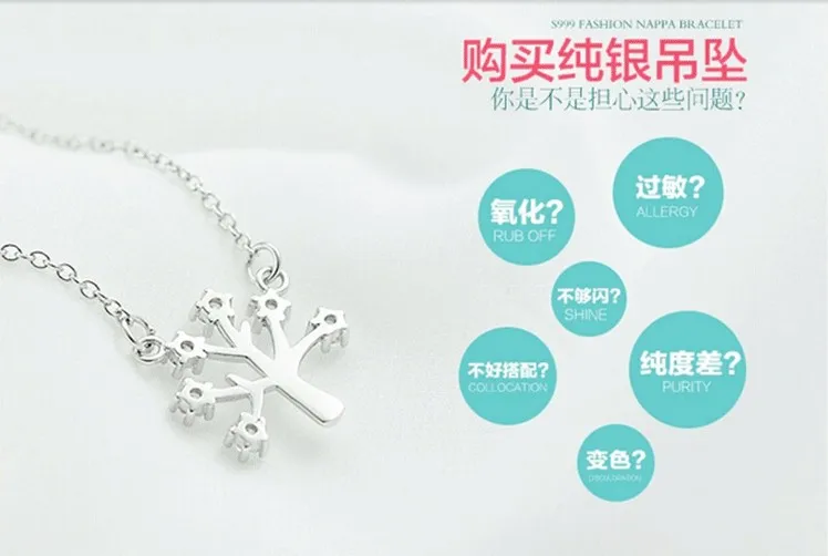 Bijoux чешские 925 пробы серебро ожерелье дерево для Для женщин модная Длинная цепочка, чокер эффектные украшения в подарок воротник