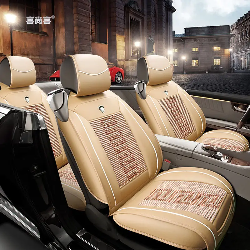 Сиденья лед шелк Подушки Высококачественная кожа автомобиль Интимные