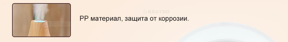 Увлажнитель воздуха Эфирное Масло Диффузор Аромалампу Ароматерапия Электрический Арома Диффузор Mist Чайник для Дома-Дерево