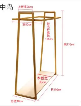 Магазин одежды двухрядный Zhongdao витрина вешалка для одежды Золотая подвесная стойка железная художественная напольная вешалка для одежды