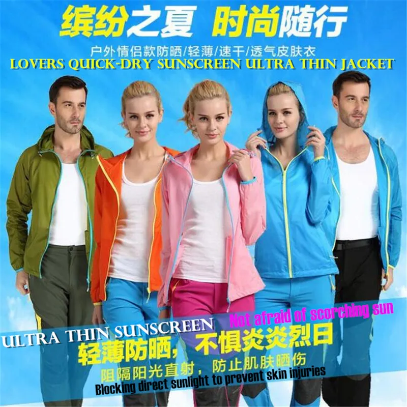 100pcs Men&Women Lovers Hooded Windproof Jacket Tops Quick-dry Fitness Anti-rain Sunscreen Anti-UV Thin Lightweight Sweatshirts