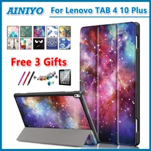Чехол для lenovo TAB 4 10 Plus 10," TB-X704N X704F планшет защитный смарт-чехол Tab4 10 plus TB-X704L из искусственной кожи Чехлы+ подарки