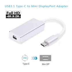 TYPE-C USB 3,1 к MINI DP Macbook к DP hd-конвертер Apple просо Dell к Mini DP конвертер для MacBook Pro