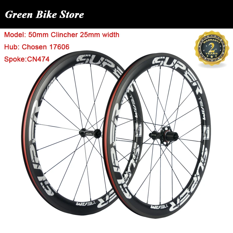 Superteam 700c Road Bike Carbon Wheels 50mm Carbon Wheelset 25mm Width