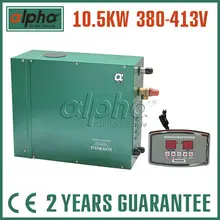 10.5KW380-415 V 50 HZCommercial/экономия энергии для домашнего использования паровой турецкий парогенератор напрямую с фабрики продаж CE сертифицированный