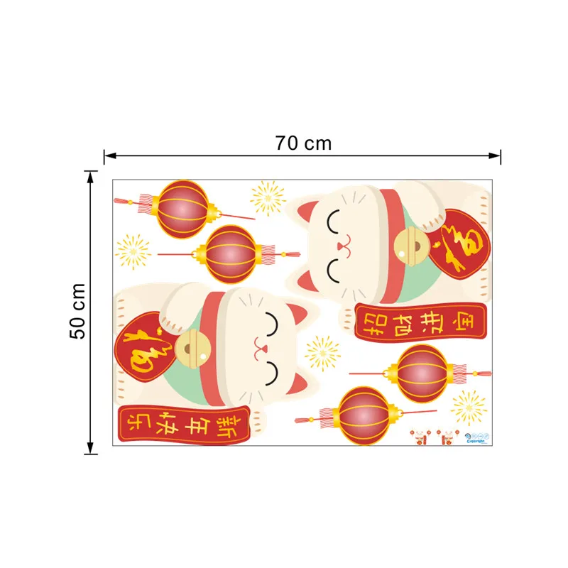 Lucky улыбающегося кота фонарь наклейки китайский год оконное стекло магазин украшения Фестиваль фейерверков Наклейки на стены магазине росписи