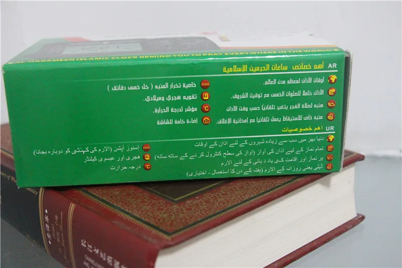 islam quran mp3