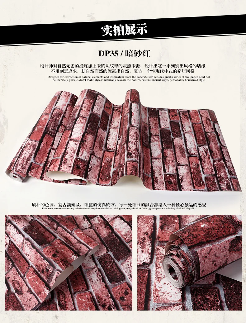 Китайский стиль 3d серый красный кирпич винтажные обои Ресторан Парикмахерская отель старый кирпич обои офисный Ресторан