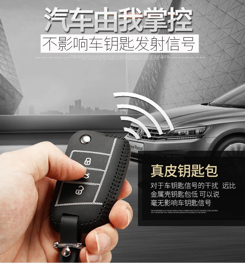 Горячая автомобильный чехол для ключей для volkswagen vw passat 3 Кнопки натуральный кожаный брелок держатель для ключей