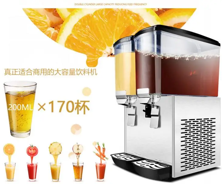 Commercial Beverage Machine Cold & Heat Drinks Double Tank Spray-type Equipment GZJ-234 | Бытовая техника