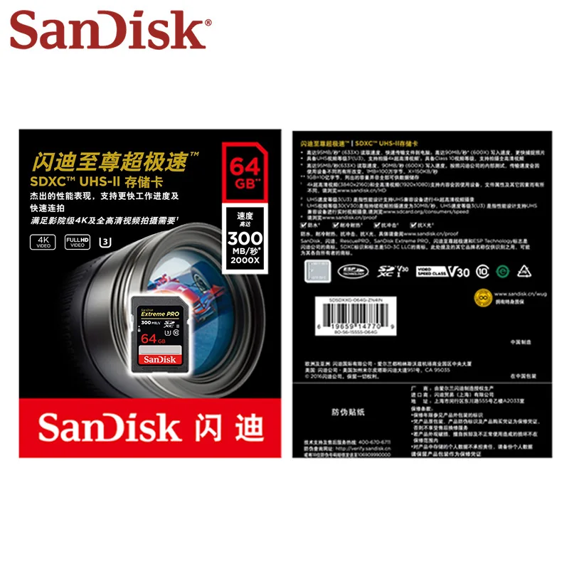 Двойной Флеш-накопитель SANDISK EXTREME PRO SD UHS-II карта 32 Гб 64 высокое Скорость C10 U3 4K видео в формате Full HD Камера слот для карт памяти до 300 МБ/с. 2000X SD карты