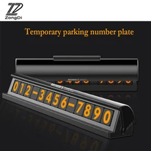 ZD 1 шт. автомобильная парковочная карта номер телефона переключатель может стоять для VW Passat B5 B6, для игры в гольф для девочек 4, 5, 6, 7, Chevrolet Cruze Aveo Lada Granta Оперативная память