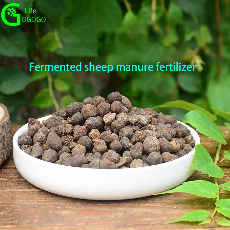 200g Pure Sheep Manure Fertilizer Granules Fermentation Sheep Organic Fertilizer Special Orchid Base Fertilizer
