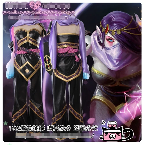  Templar Assassin Deadly Nightshade Dota 2 Custom Size Uniforms Cosplay Costume Free Shipping