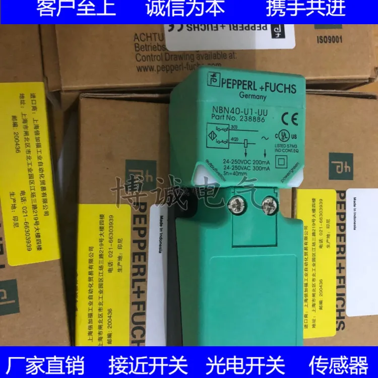 

New High quality Square proximity switch NBN40-U1-UU imported Chip quality Assurance for one yea