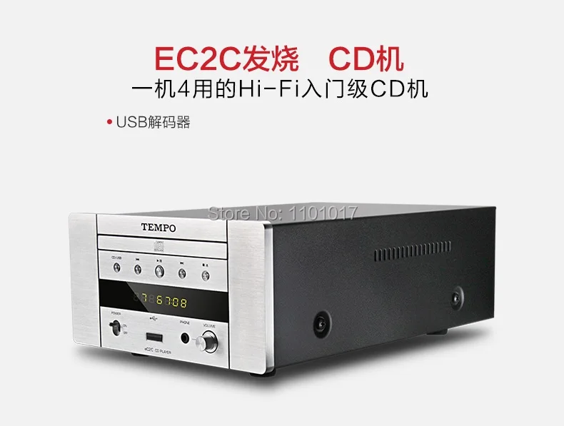 Shanling TEMPO EC2C CD HDCD плеер USB DAC HIFI EXQUIS чтение ключ настольный с поворотной антенной и