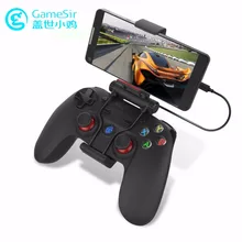 G3w проводной геймпад для смартфонов Tablet PC с отдельных Съемный держатель кронштейн физически разработан Кнопки