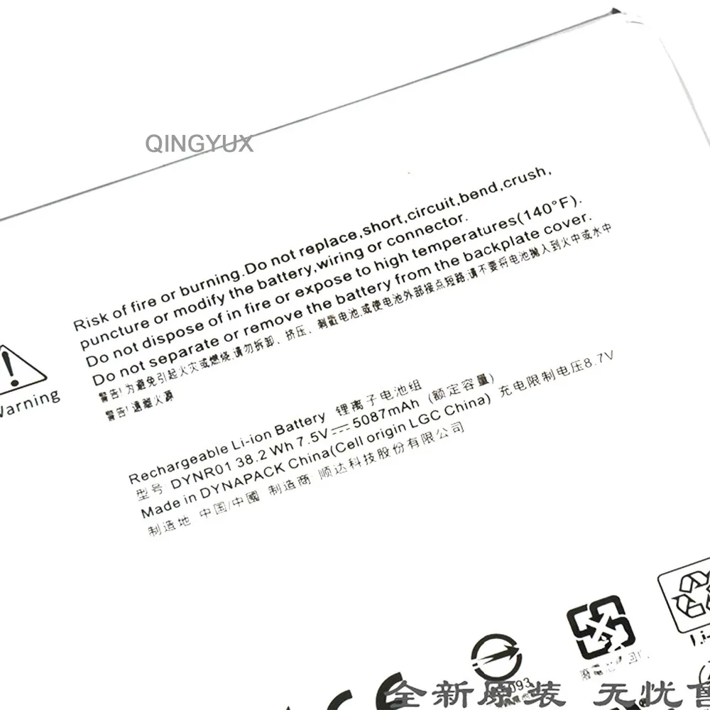 QINGYUX 7,5 в 5087 мАч DYNR01 Аккумулятор для microsoft Surface Pro 4 12," G3HTA027H серии планшета