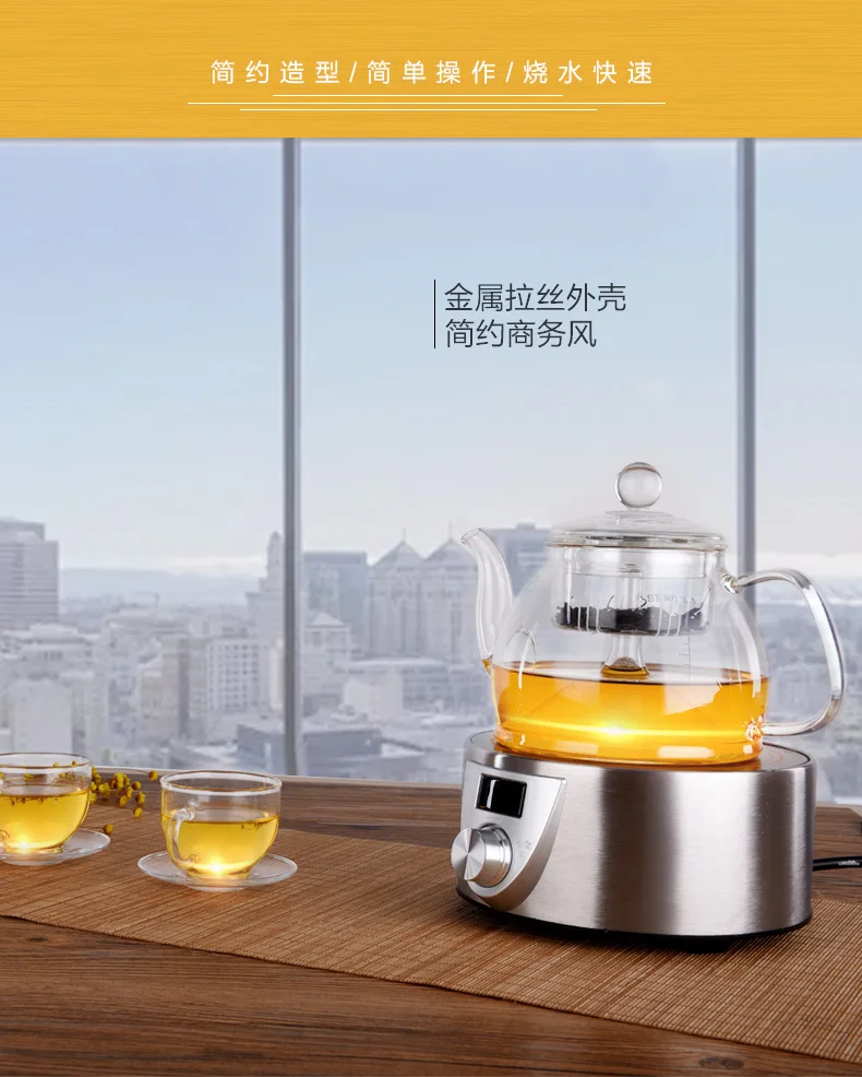 2018 Q9A 1500 Вт высокое Мощность электрические керамические нагреватели Электрический Чай плита Бытовая чайник Чай maker