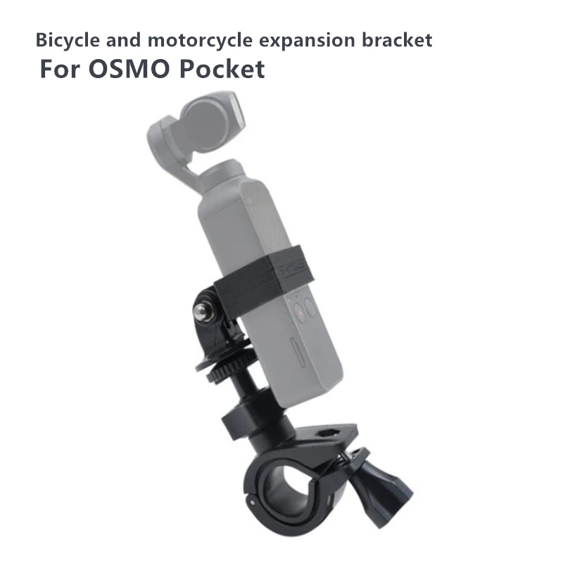 DJI OSMO Карманный кронштейн для камеры велосипеда ручной Универсальный шарнирный