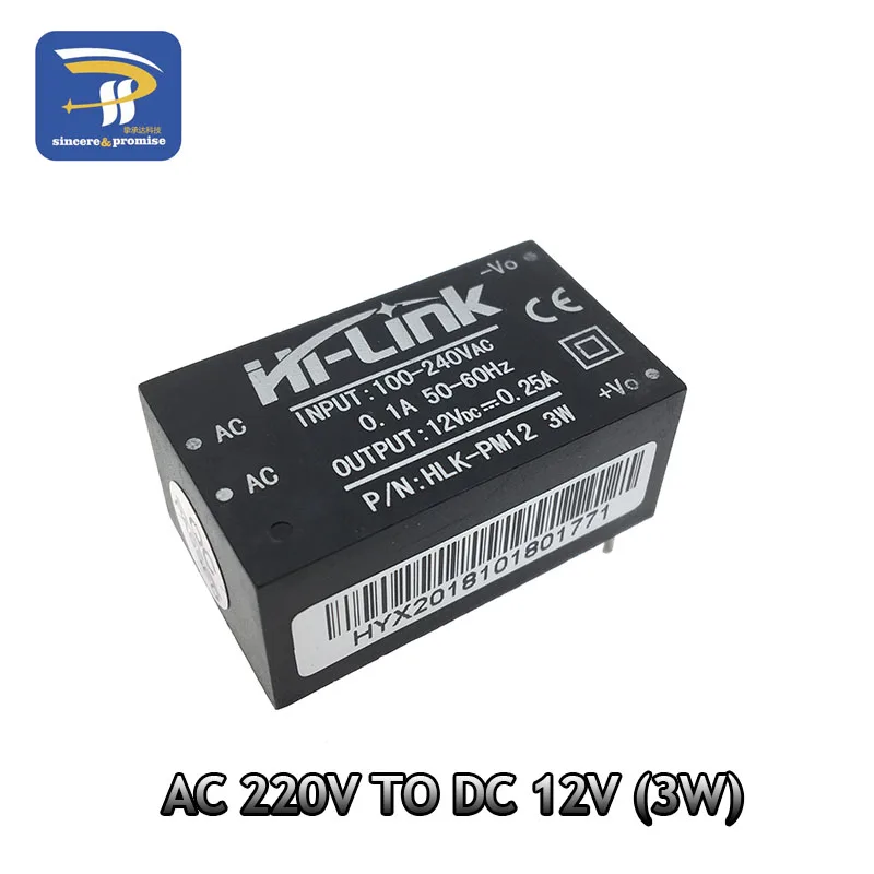 HLK-PM01 HLK-PM03 HLK-PM12 AC-DC 220V 5 V/3,3 V/12 V Мини модуля питания, интеллигентая(ый) бытовой выключатель питания модуль - Цвет: HLK-PM12