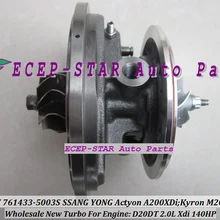 Картридж Turbo CHRA GT1549V 761433 761433-5003 S 6640900780 для Ssang Yong Actyon A200XDi Kyron M200XDi D20DT D20DET 2.0L Xdi