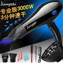 KZ5886-3,Free shipping,Hair Dryer Professional Blow Hair dryer Hot And Cold Wind 3000W Styling Tools For Salons With EU Pulg