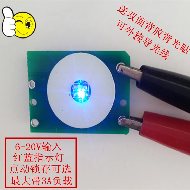 

12 V capacitive touch switch key module can with relay