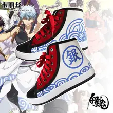 GINTAMA обувь повседневная Для женщин Для мужчин японского аниме «Серебряная Душа» костюм Саката гинтоки парусиновая обувь Прямая поставка