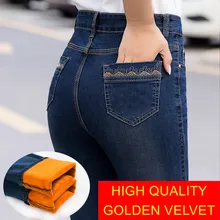 Зимние джинсы размера плюс, джинсы с высокой талией, женские толстые вельветовые джинсы для мам, теплые джинсы большого размера, брюки из денима