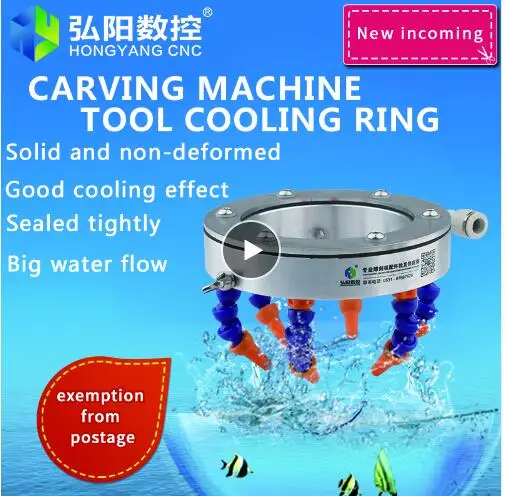

stone cnc router using spindle cooling device water out ring aluminum material dust-proof
