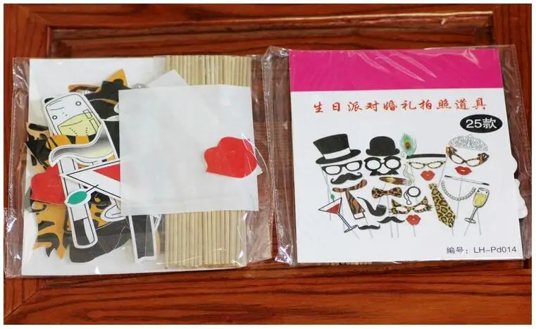 QQ20170801162836