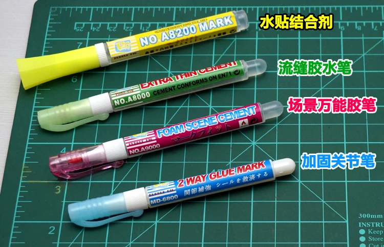 

MODEL FANS Gundam model Pen type seams glue Strengthen glue adhesive glue Water paste binder