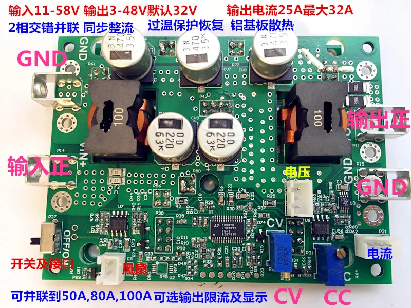 

DC-DC High-power Step-down Power Input 12-60V Output, 3-32V/56 Adjustable 8-30A, Maximum 35A