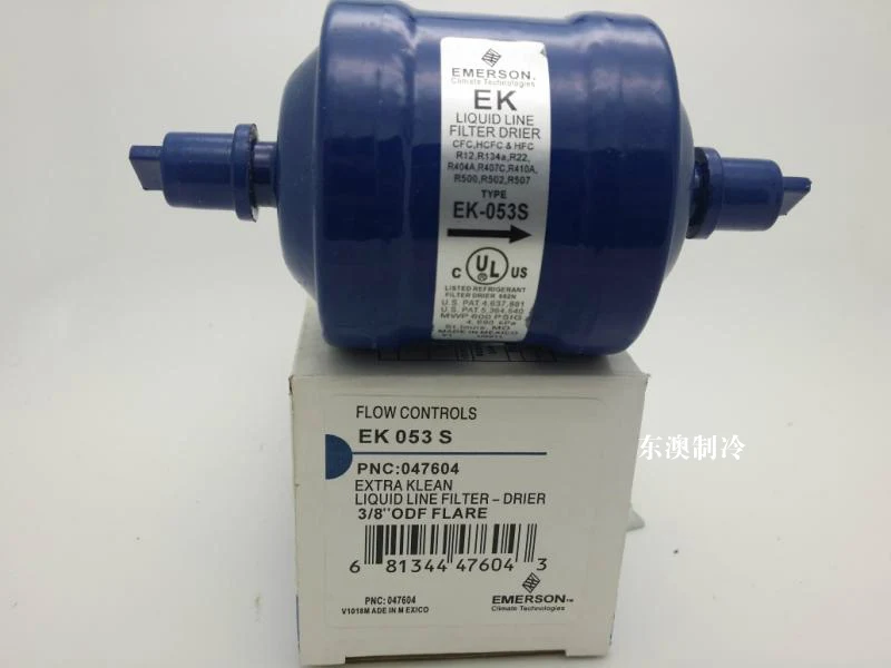 Emerson EK 053S air conditioning Emerson welding cold dry filter filter
