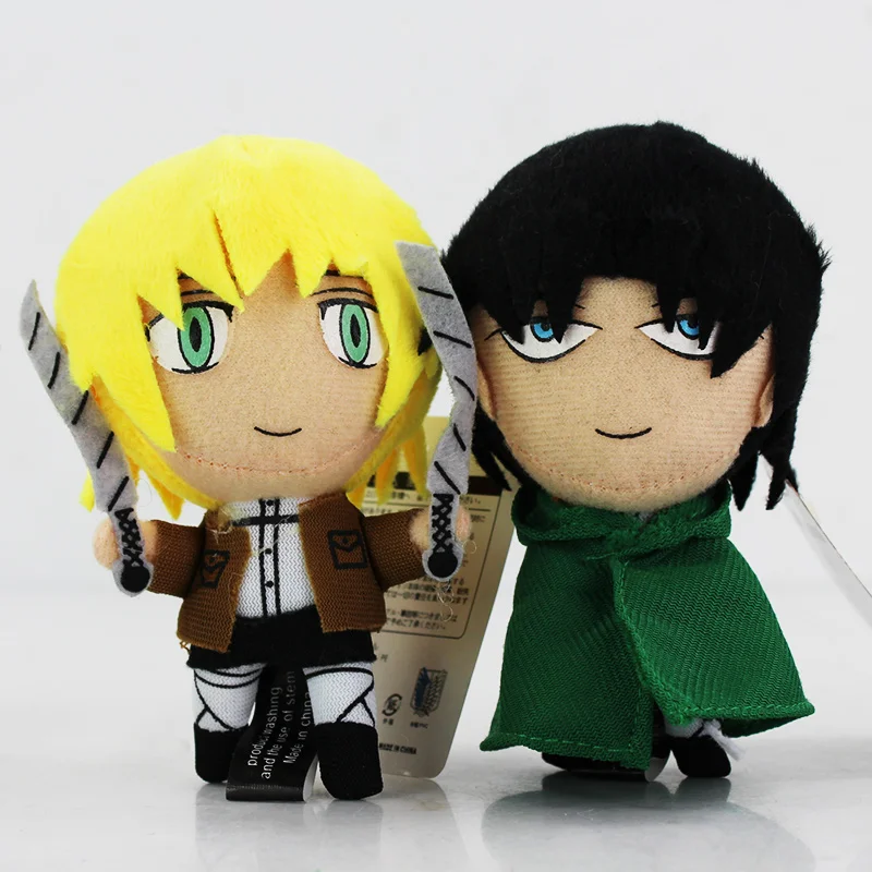 armin plush