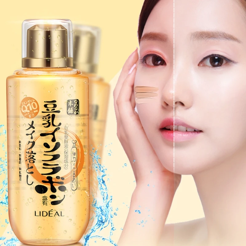 

100ML Makeup Remover Professional Face Ane Eye Oil Deep Clean Washhing Cosmetics
