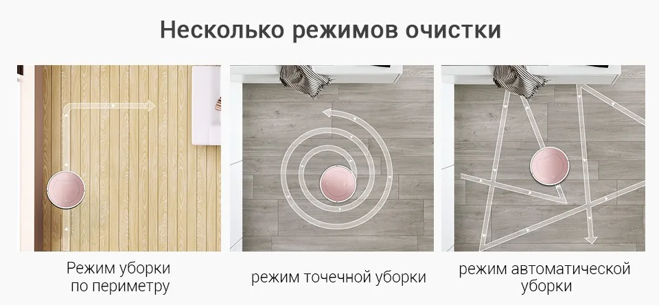 ILIFE V7s Plus пылесос-робот с турбощёткой,имеется сухую уборку и влажную уборку для твёрдых полов и ковров,и 120 минут работы