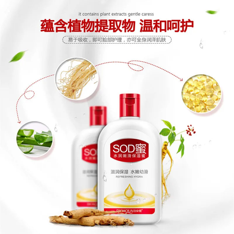 BIOAQUA Moisturizing SOD Honey Body Lotion Lotion Skin Care Plant Extract Nourishing Hydrating Whitening Anti Wrinkle Wholesale