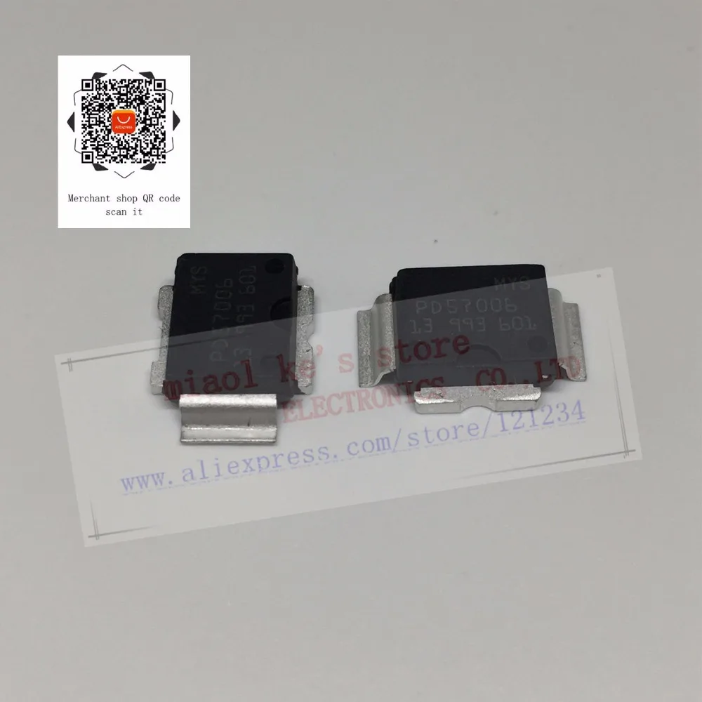PD57006 (2)_副本