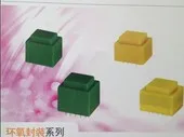 

A new type EI transformer 0.3W-0.5W 220V 12V epoxy encapsulation resin transformer