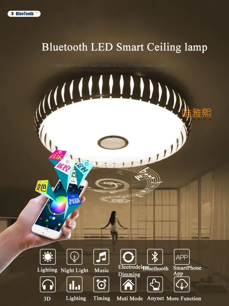 bluetooth music led ceiling light YH-621 (1)_A