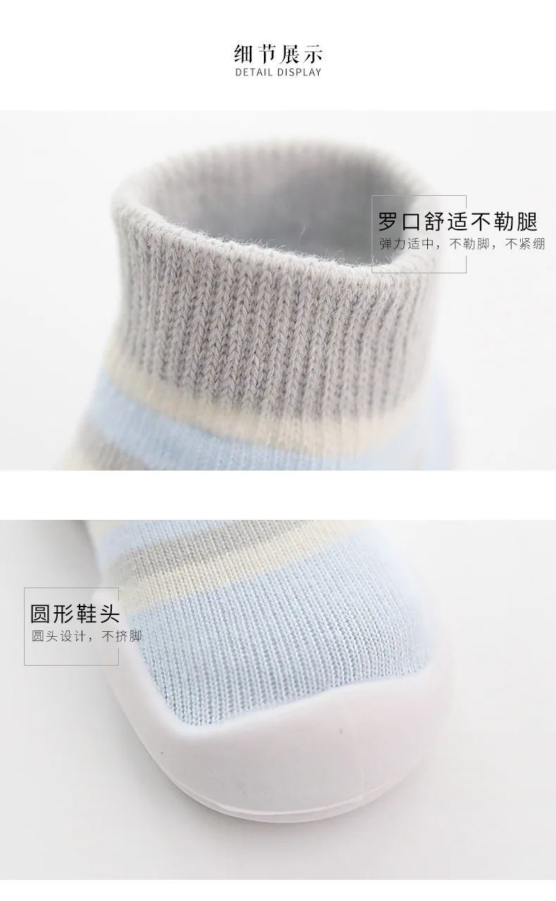 Toddlers Baby Socks Anti-slip Infant Baby Girls Sock Shoe with Rubber Soles Kids First Walker Warm boy girls First walking slipper striped Socks (13)