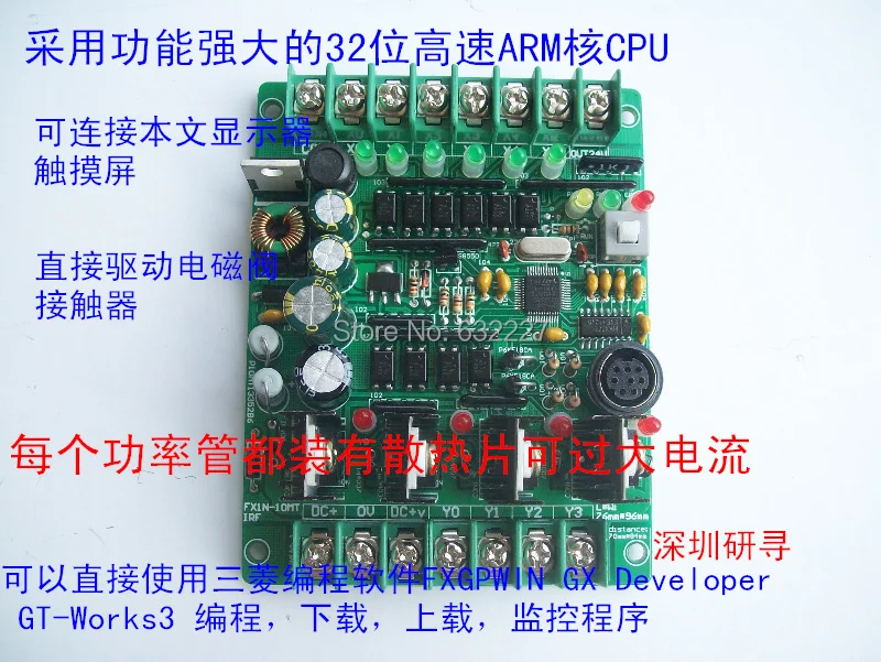 PLC industrial control panel board microcontroller programmable controller solenoid contactor